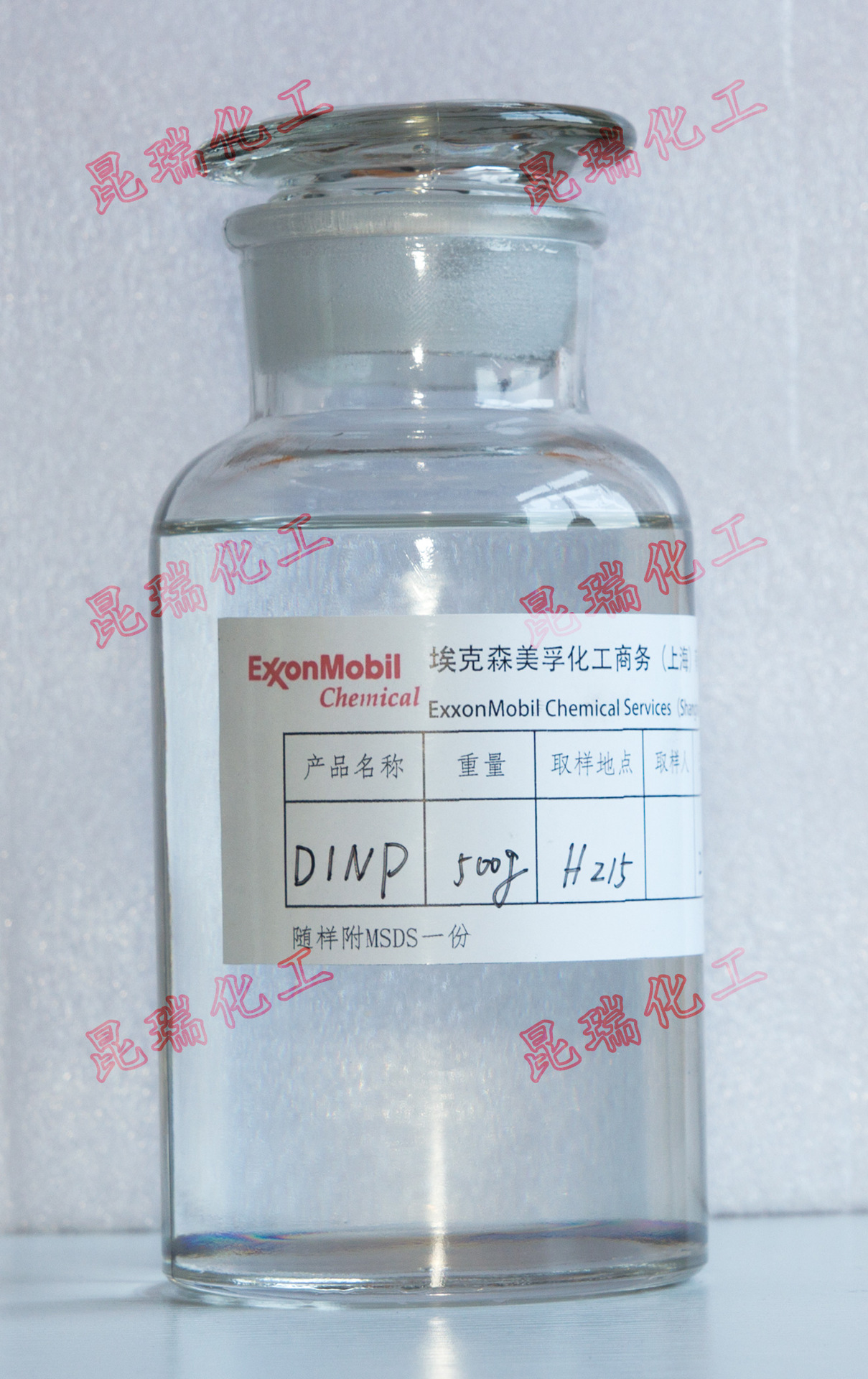 厂家直销dinp邻苯二甲酸二异壬酯pvc环保增塑剂