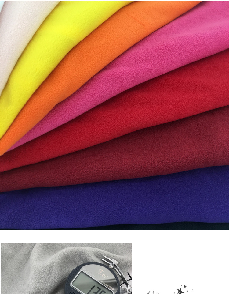 现货批发摇粒绒面料 加厚75d单面摇粒绒面料 秋冬男女外套面料