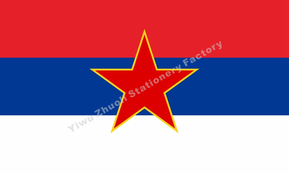 南斯拉夫塞尔维亚旗 各国国旗历史旗皇室旗战争旗军队旗省旗州旗