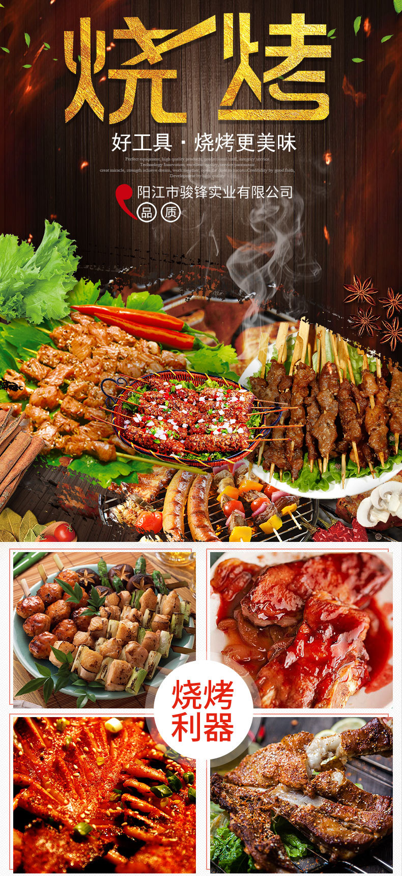 户外烧烤工具 4件套木柄烧烤套装 野外烧烤组合烤具 bbq烤具