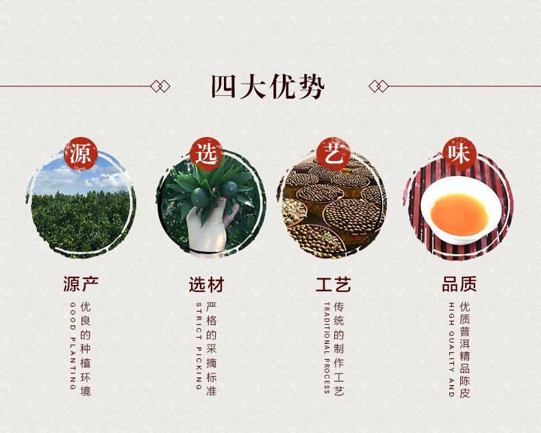 [厂家直销]生晒新会陈皮泡茶煲汤老陈皮散装七堡柑皮干批发自用