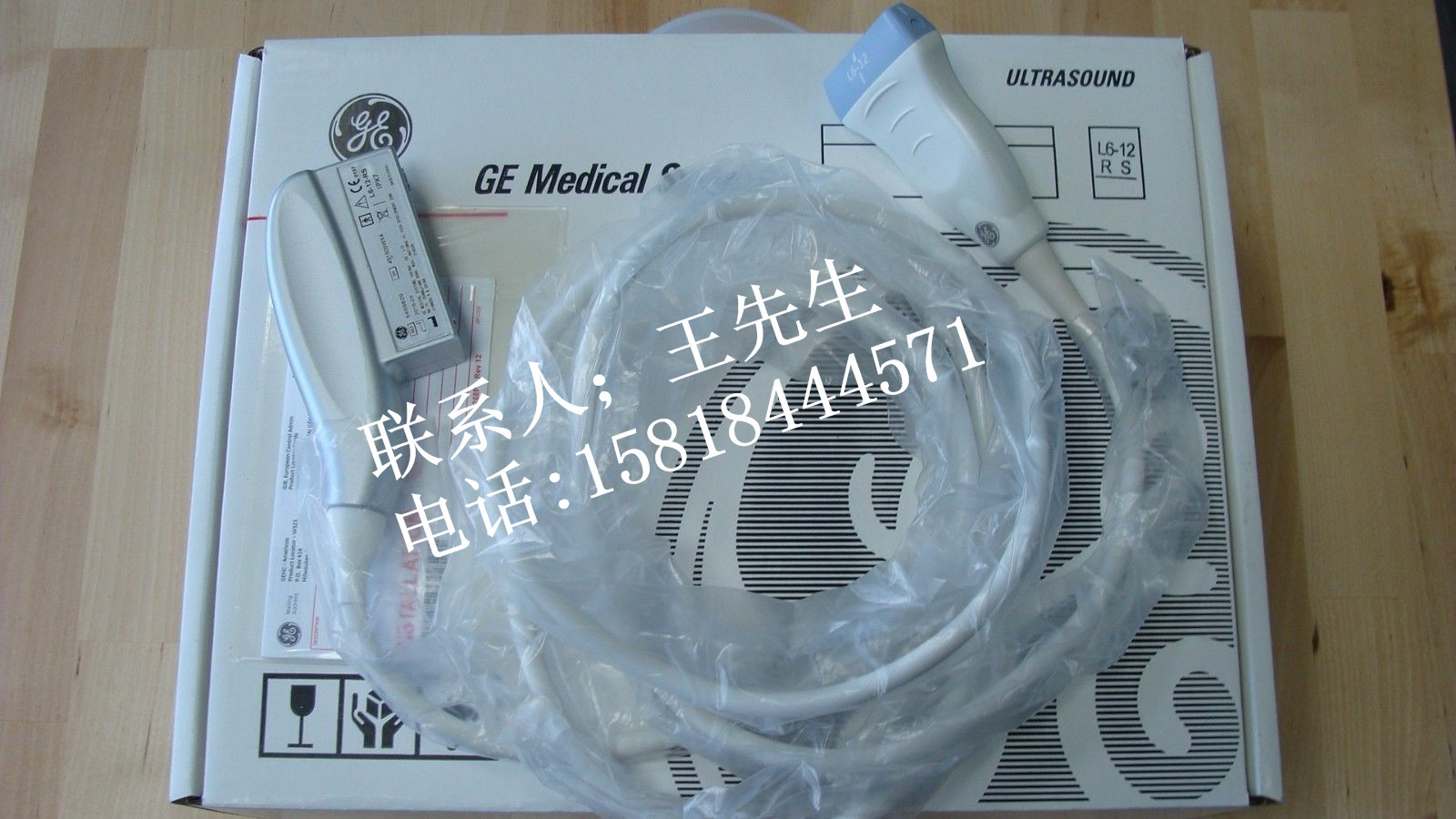 全新原装ge l6-12-rs心脏探头 b超探头 彩超机探头 ge心脏探头-超声