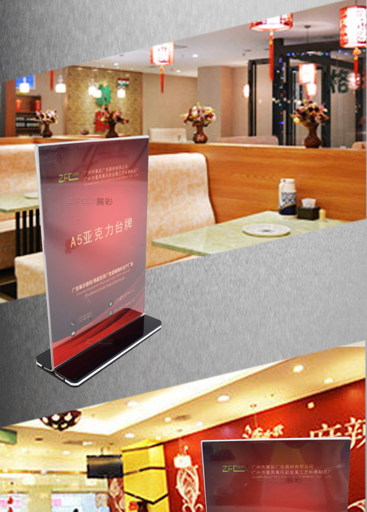定制亚克力台牌台卡餐桌宣传饮料台牌供应有机玻璃展示牌台签