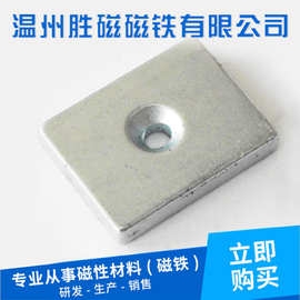 厂家供应 钕铁硼 稀土磁  高强 强力,圆形,  磁选机磁铁 量大价优