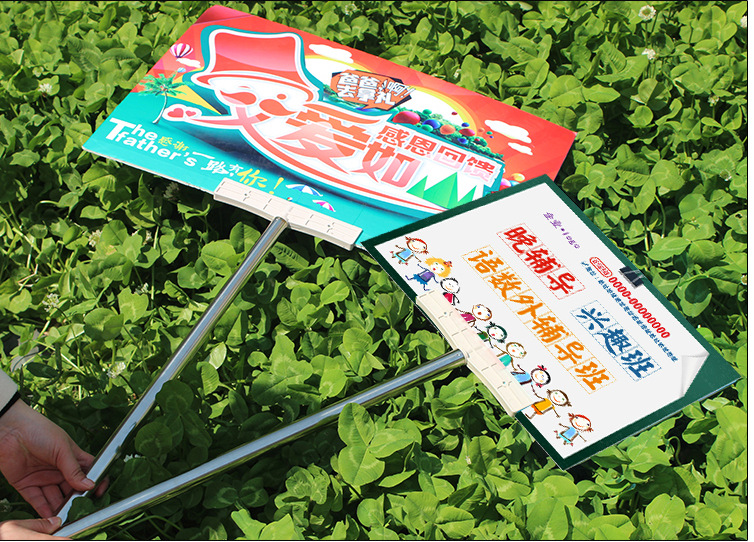 接机牌运动会班牌定制手举牌边框团体活动指示牌导游引导牌领队牌