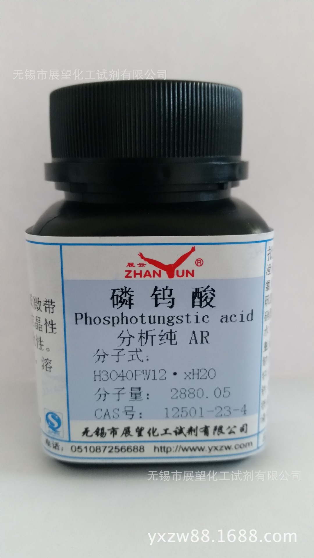 磷钨酸12067991分析纯ar25g科学实验分析检测品质保证