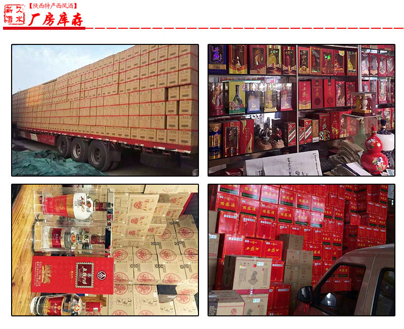 批发直销 50度500ml浓香型白酒 西凤孔雀王子酒 西凤名酒