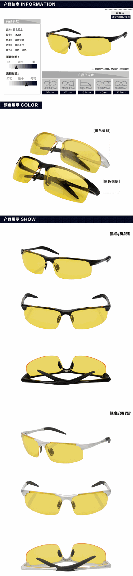 铝镁偏光夜视镜夜间开车司机驾驶镜户外运动钓鱼骑行太阳眼镜