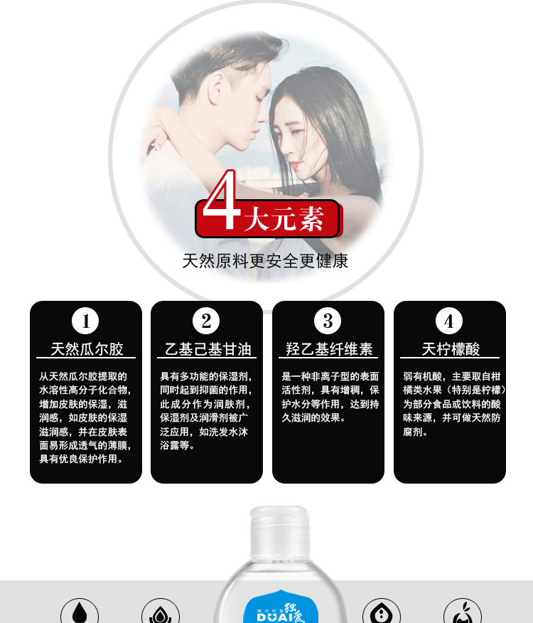 独爱极润润滑油人体润滑油夫妻房事用品情趣用品一件批发