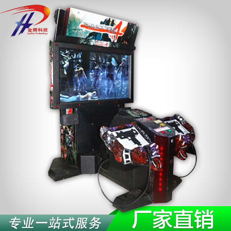 鬼屋4枪机游戏机电玩城游艺厅模拟射击儿童游乐设备