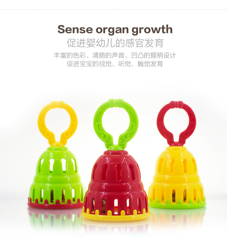 正品环保摇铃 新生婴儿童益智玩具宝宝启蒙乐器 环保摇铃笼铃吸塑