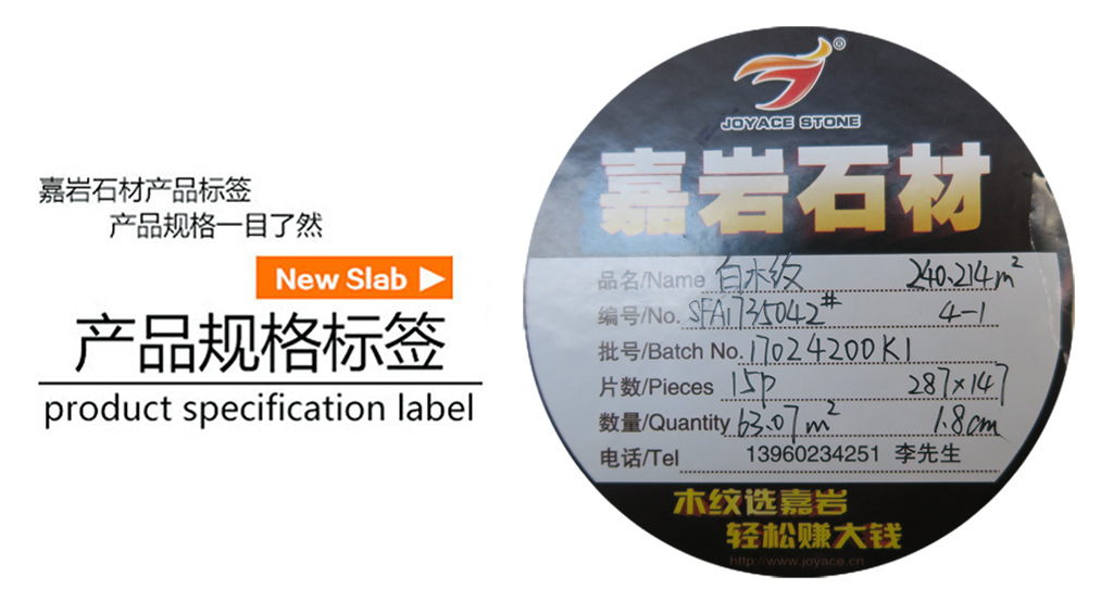 水头大理石厂家批发 1.8cm厚贵州白木纹sfa1735042 矿山直销