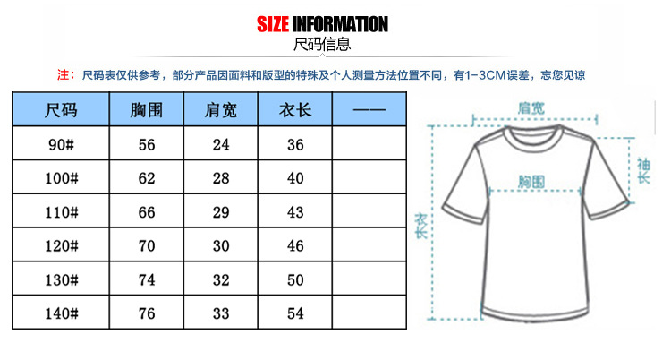 oc/ag180g精梳童款空白短袖t恤批发幼儿园班服童装文化衫定做logo