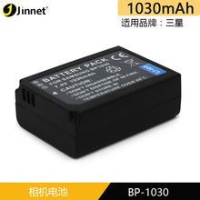 JNT BP1130 BP-1030适用于三星 NX200 NX300 NX210 NX1100机电池