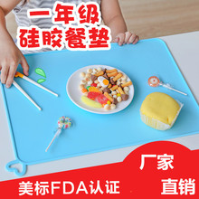 爱心挂孔硅胶餐垫易清洗可折叠儿童学生餐垫可印刷防滑隔热垫