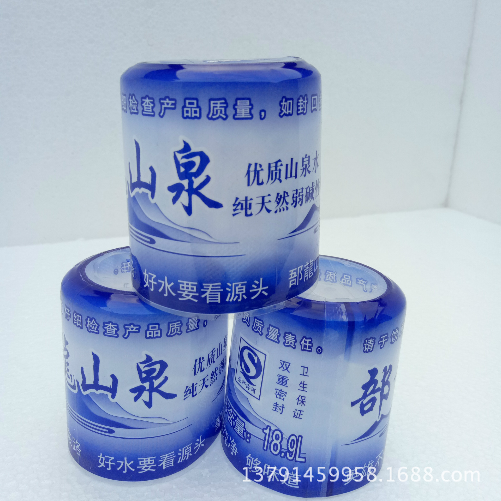 专业定做矿泉水高档胶帽封口膜pvc热缩膜