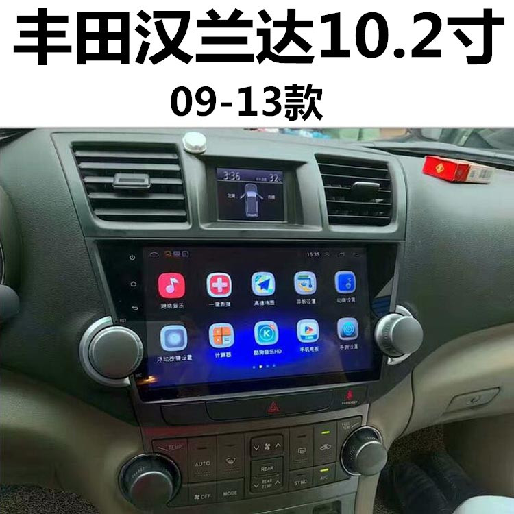 丰田汉兰达10.2寸四核安卓大屏专用车载高清导航仪一体机-阿里巴巴