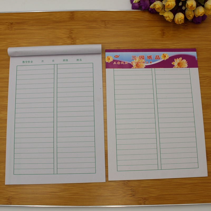 厂家批发本子16k学生硬笔书法纸练习草稿本英语/单线双线数学文具
