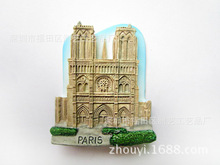 法国巴黎圣母院paris世界旅游冰箱贴创意立体树脂冰箱贴磁贴