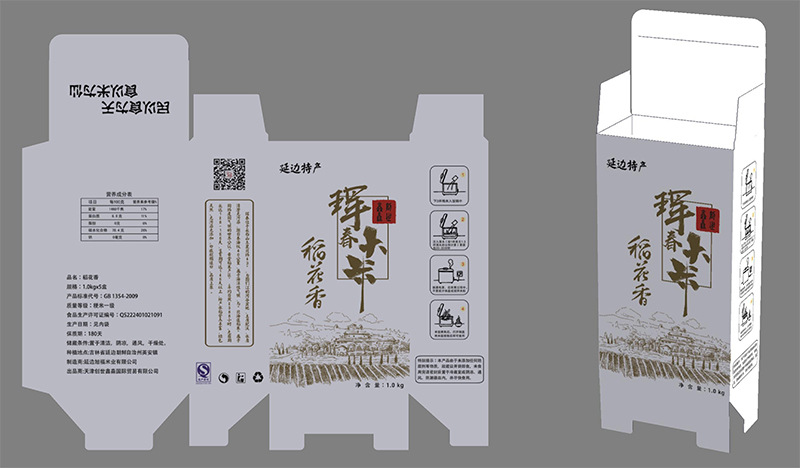 白卡纸盒 彩盒定做 干货茶袋外包装 按提供印刷工艺生产 5天出货