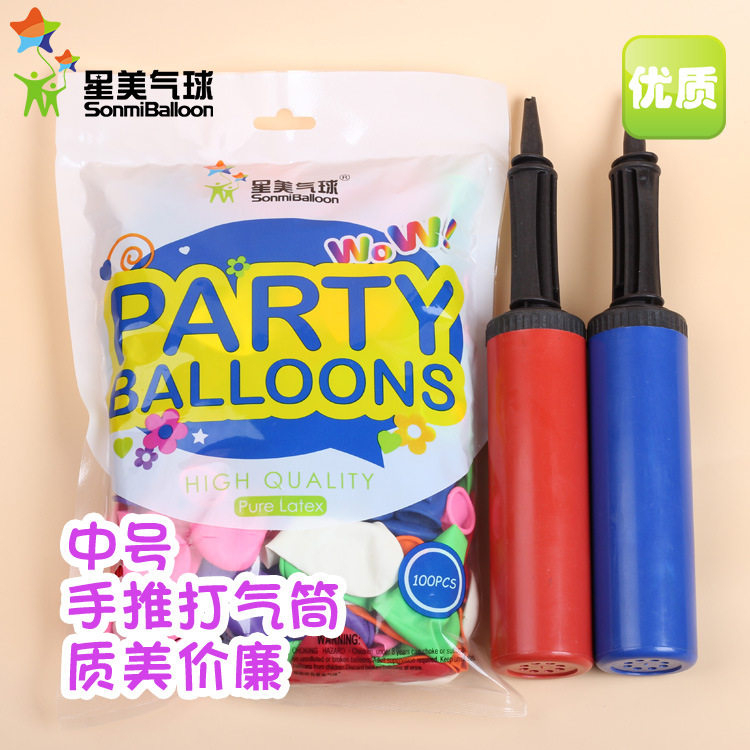 Factory Wholesale Balloon Pump Aerated Plastics Hand Push Manual Two-Way Wedding Portable Swimming Pool Swimming Ring