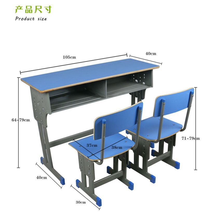 科美厂家直销学生课桌椅培训班单人写字桌辅导班儿童学