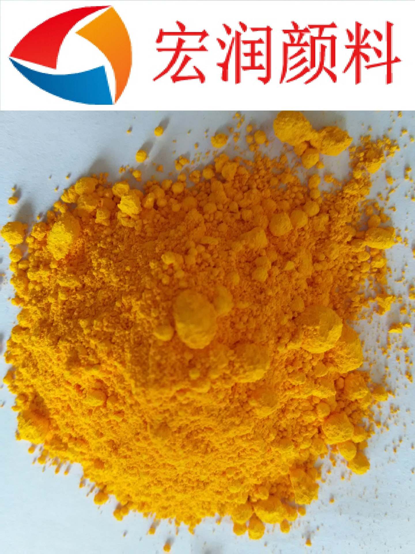 厂家供应深铬黄无机颜料 深铬黄 一件起发