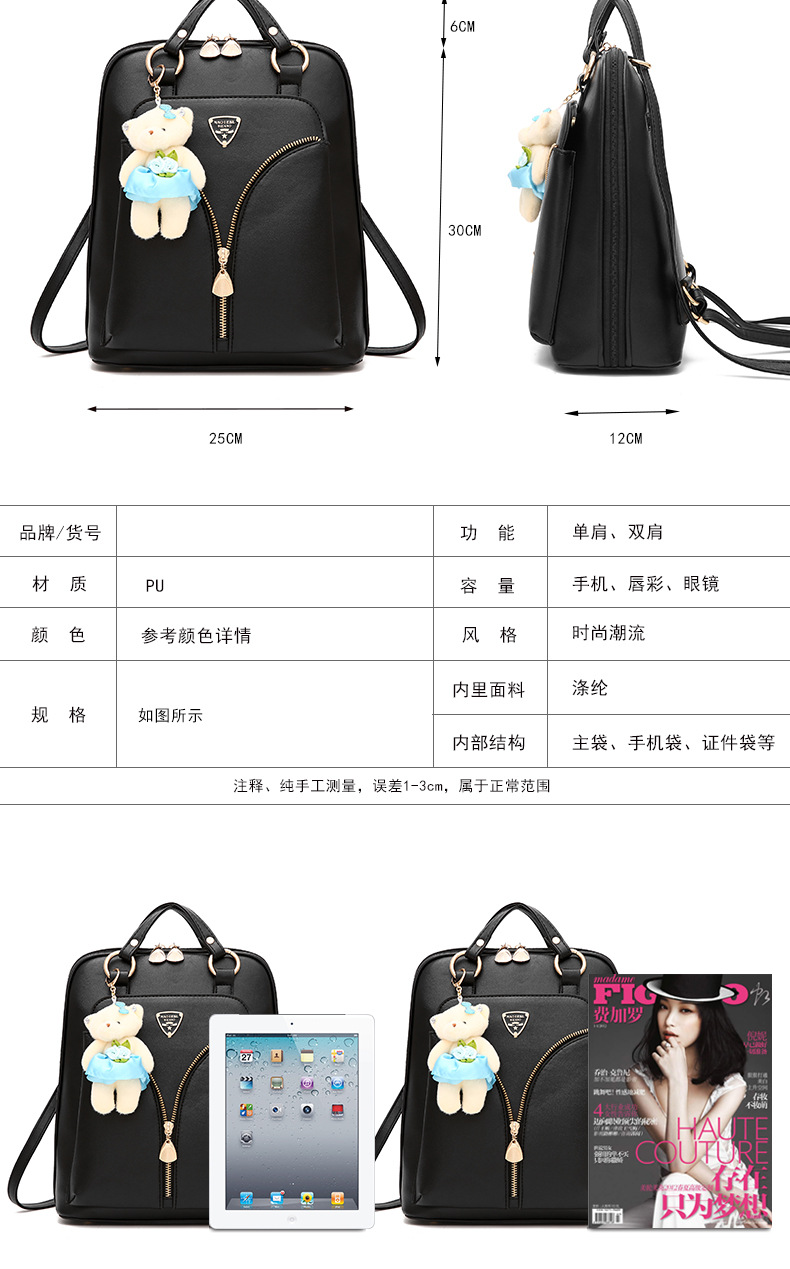 双肩包包2017新款潮女背包春夏新款学生时尚休闲韩版女包全国包邮