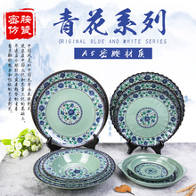 新品密胺仿瓷菜盘水果盘凉菜塑料盘子特色中式酒店餐厅餐具