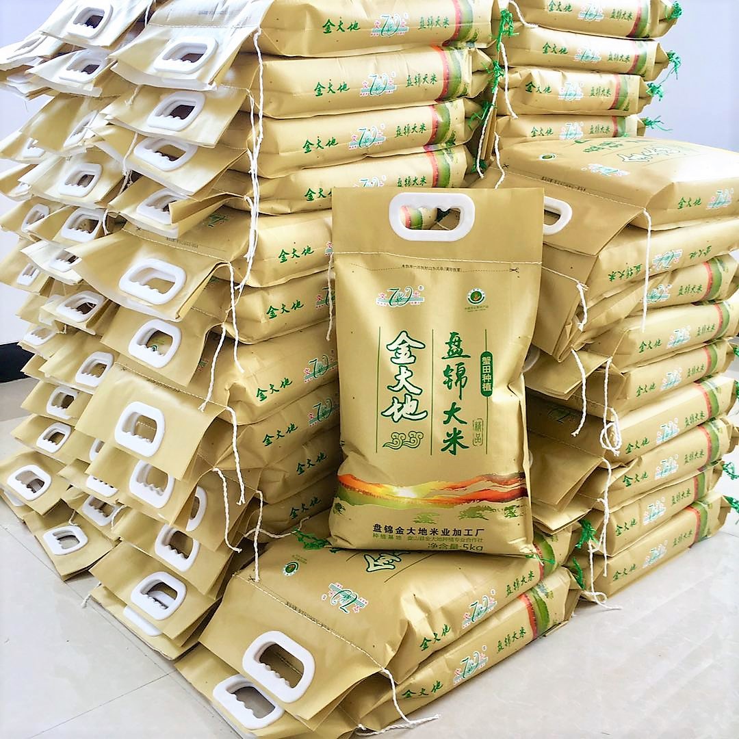东北盘锦大米金大地文士蟹田新大米厂家直批稻花锦稻香米袋装5kg