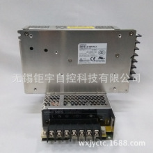 欧姆龙开关电源S8FS-C10012J 100W 12V 立式端子台 原装全新现货