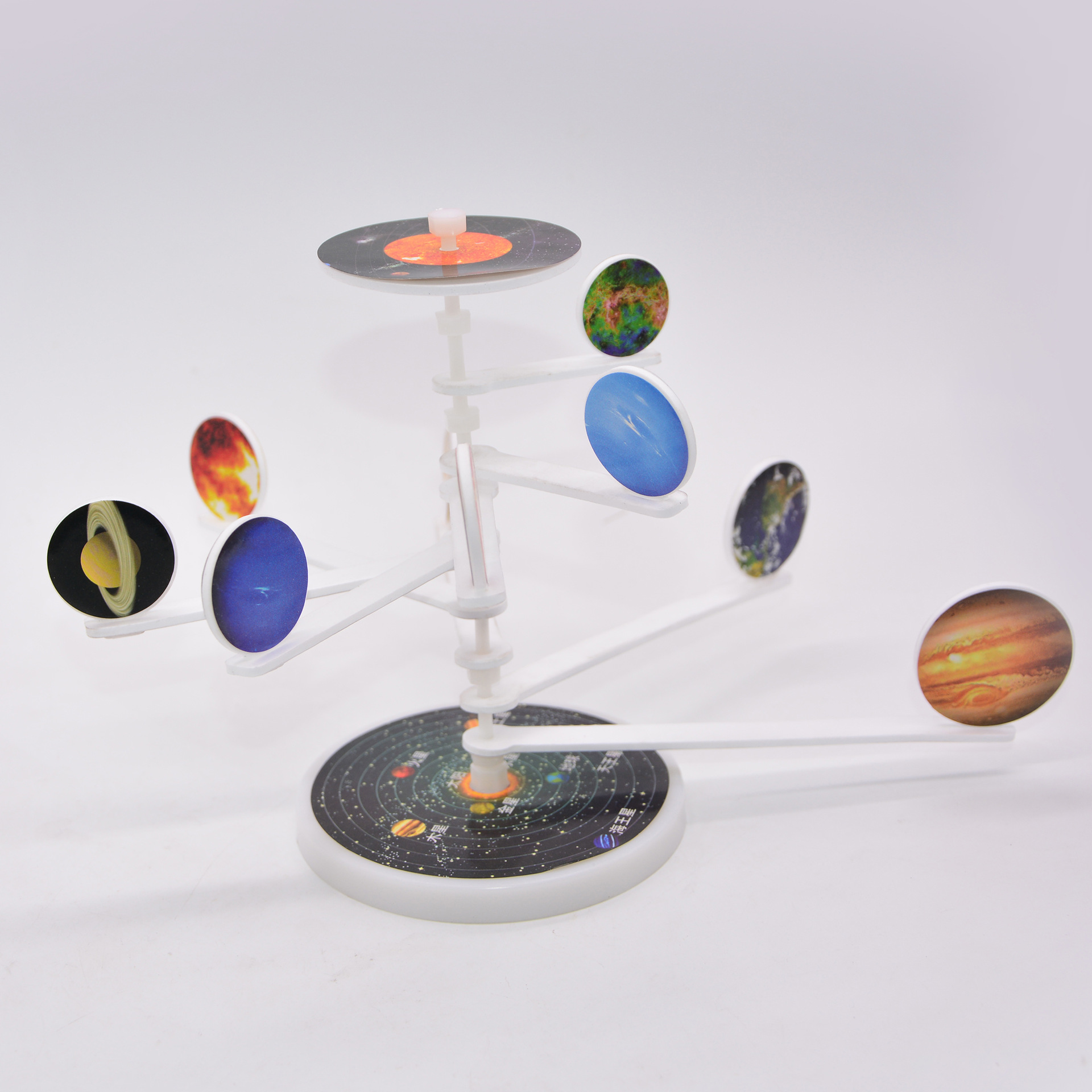 太阳系九大行星模型 八大行星diy手工组装天体仪球儿童科技小制作