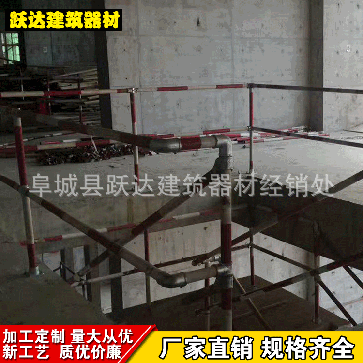 楼梯临边防护扣件 定型化临边防护连接件 建筑扣件