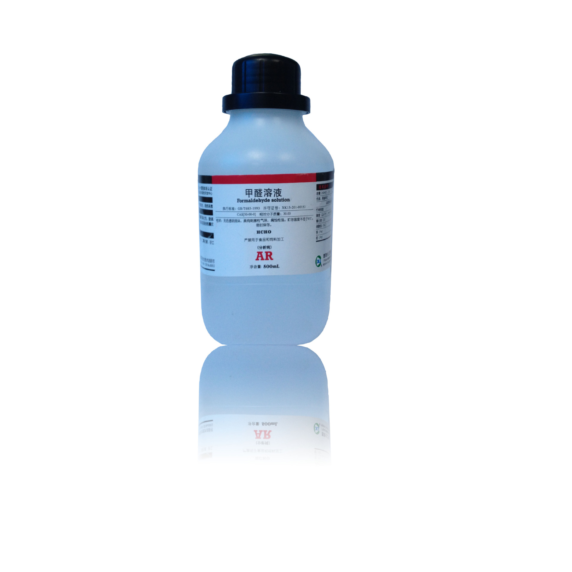 40%甲醛溶液;甲醛,水溶液;蚁醛;福尔马林;ar500ml¥12.