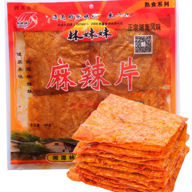林妹妹麻辣片98克辣条麻辣零食 休闲食品批发混批