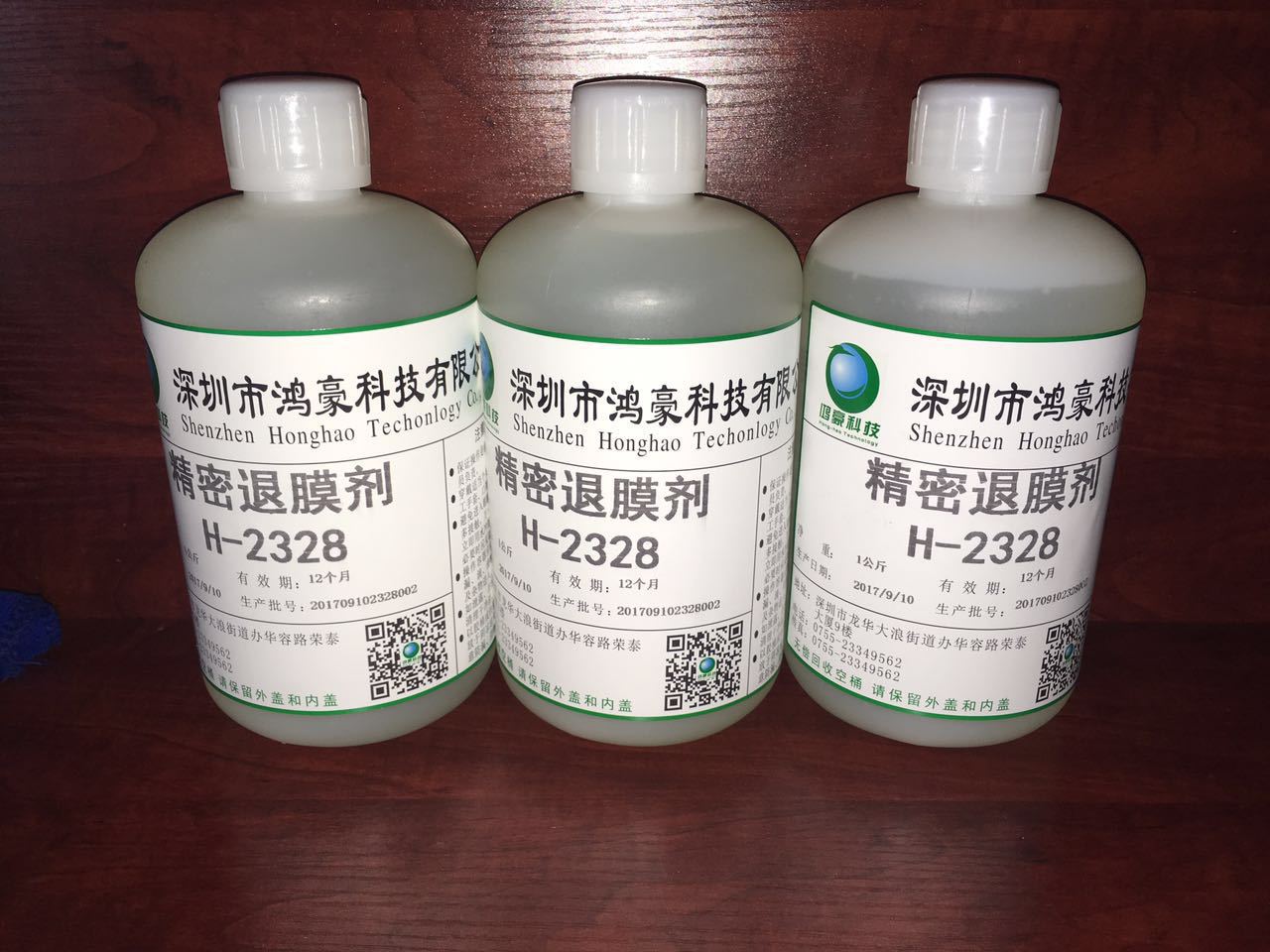 铝合金阳极氧化膜精密退镀液退膜剂