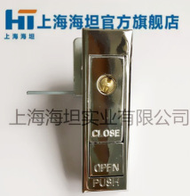 上海海坦 平面锁 MS703 按钮式弹跳锁 工业电箱机柜锁 中置柜门锁