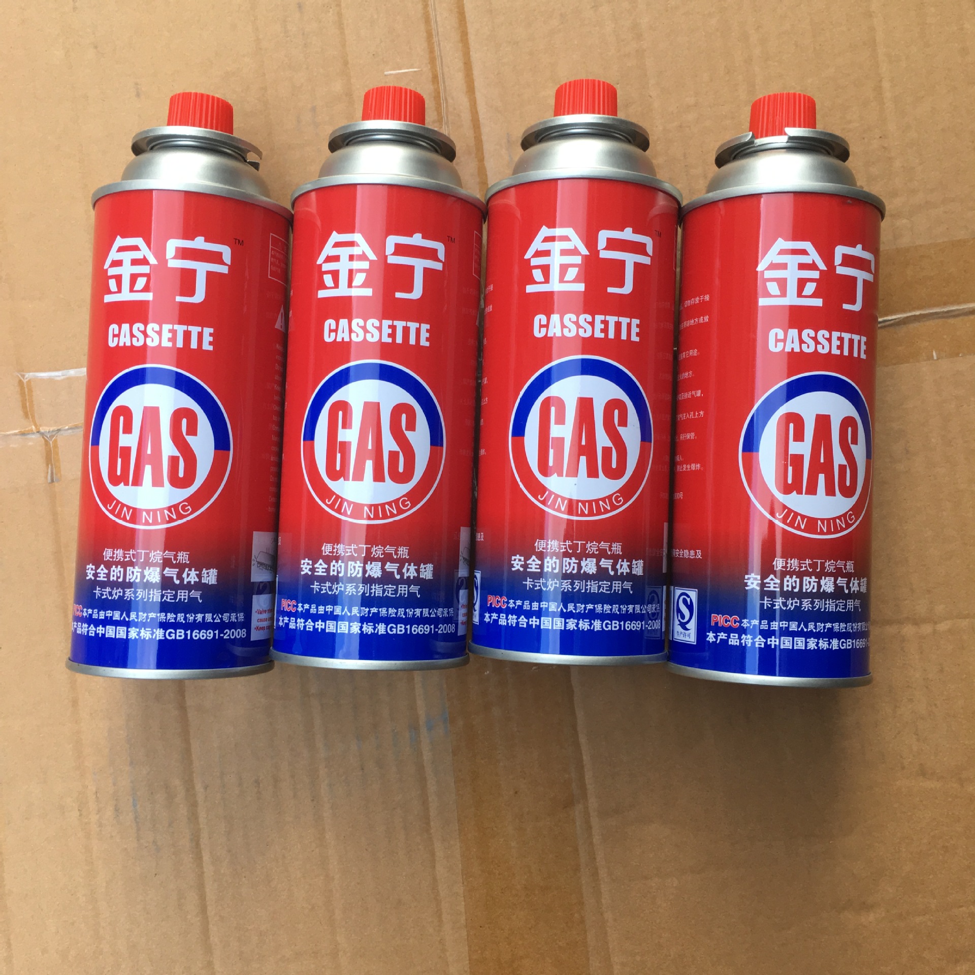 厂家直销卡式炉气金宁汽体丁烷气体卡式气罐卡式气