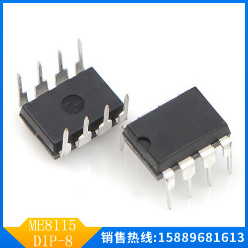 【电源管理芯片】 pin to pin直接替代 me8115 dip-8 全新国产