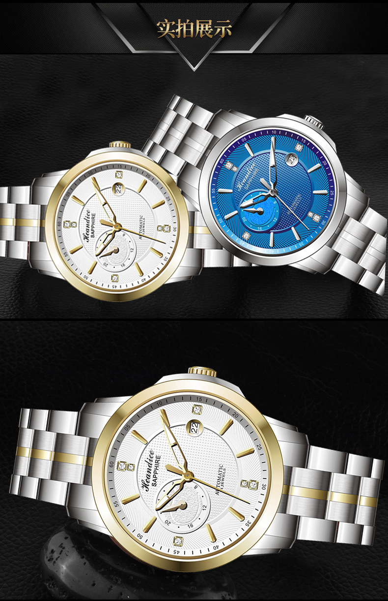1610全自动机械手表 深度防水日历 休闲商务男士腕表 高端礼品表