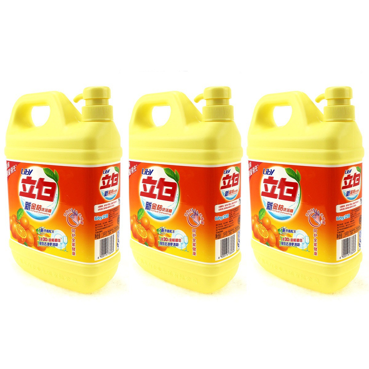 邦怡日化 无限极招商一件代发客户