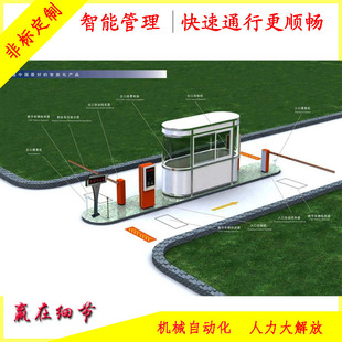平度智能停车场车牌号识别系统平度停车场收费车位引导厂家