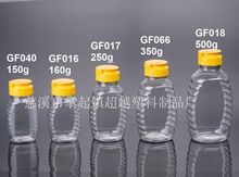 150g 160g 180g 250g 350g 500g蜂蜜瓶硅胶阀盖 挤压瓶(GF018)