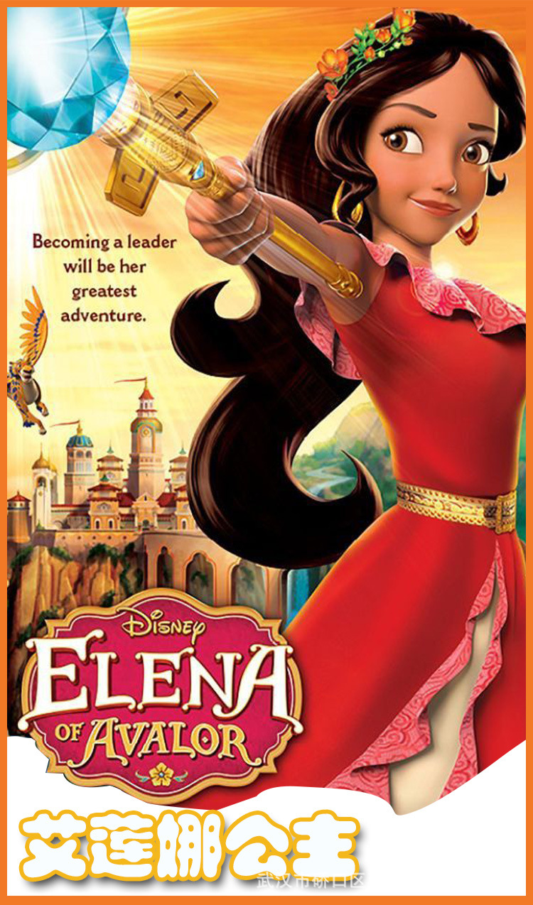 艾莲娜公主 cosplay服 艾莲娜公主新款爆款艾莲娜公主