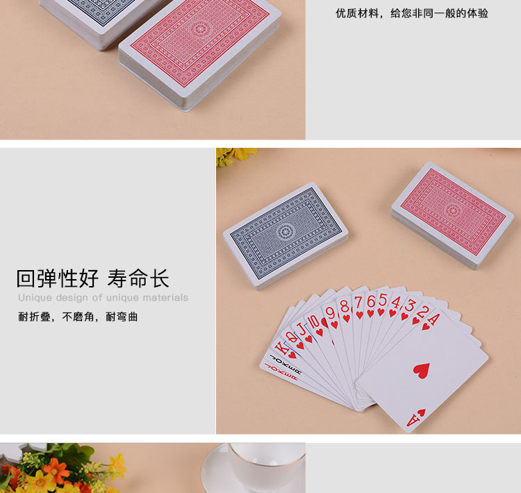 广告扑克牌定制 娱乐休闲礼品 扑克塑料 制作桌游游戏纸牌 批发详情5