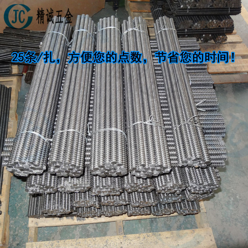 厂家直销建筑模板穿墙模螺杆t16螺杆现货批发可按尺寸