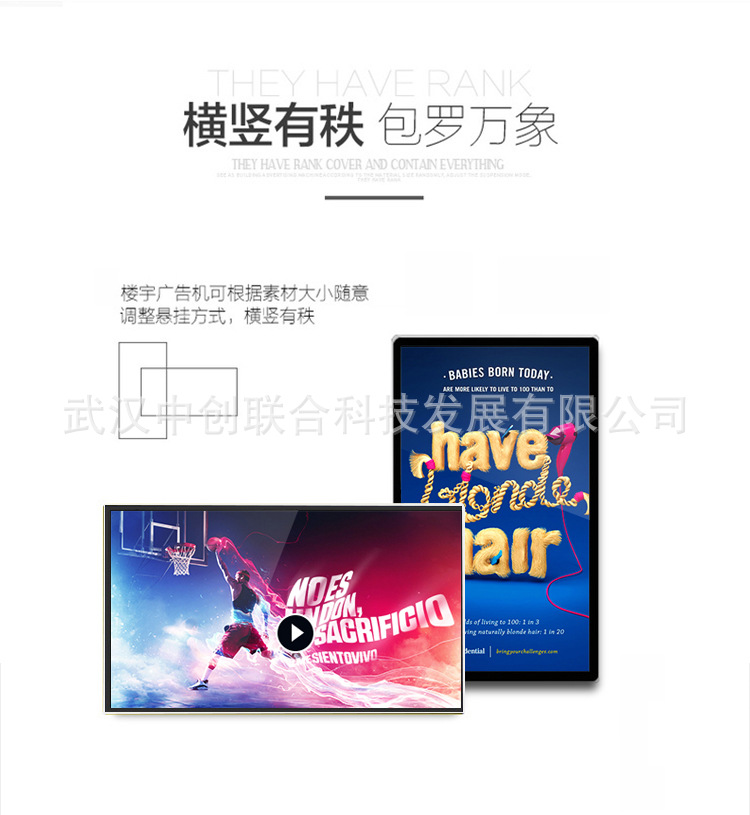 32寸广告机落地立式楼宇网络广告机武汉广告机厂家直销