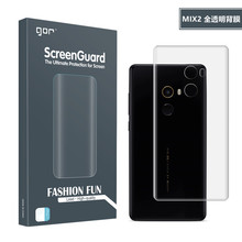 GOR 适用小米MIX 2曲面手机后膜小米MIX 2热弯全屏覆盖背后贴膜