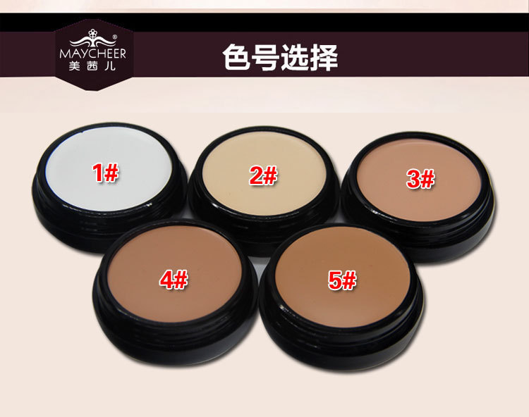 护肤 西尔曼美茜儿934 粉底珍珠膏 遮瑕膏 保湿护肤易上色