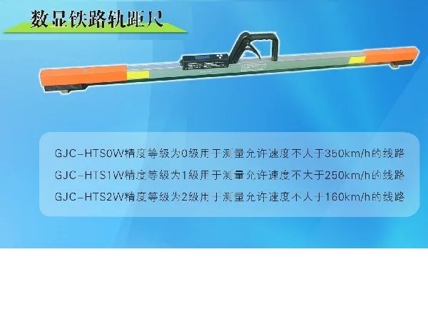 数显轨距尺_级数显轨距尺 数显轨距尺 数显轨距尺 - 阿里巴巴